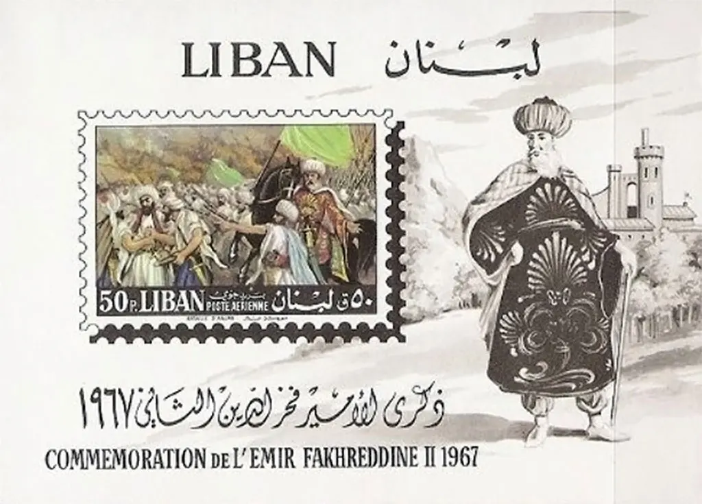 The Battle of Anjar in 1623 between Fakhr al-Din II and the Ottomans
